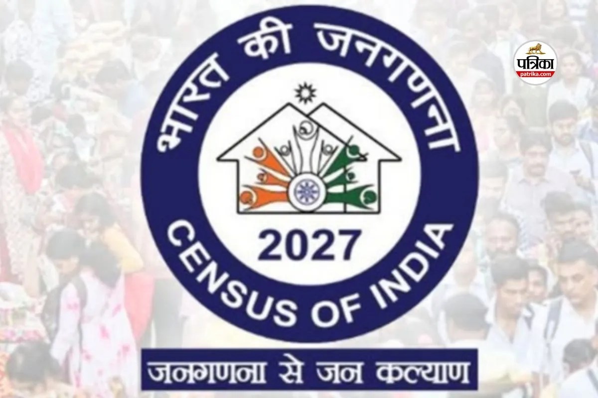 Census 2027 Begins