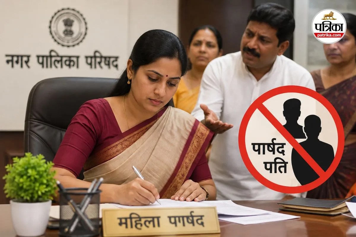 Councillor Husband Ban