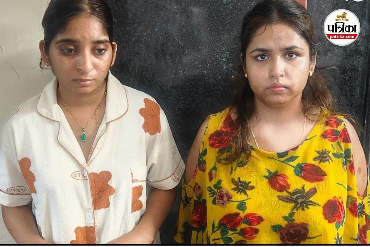 Raipur Fraud Case