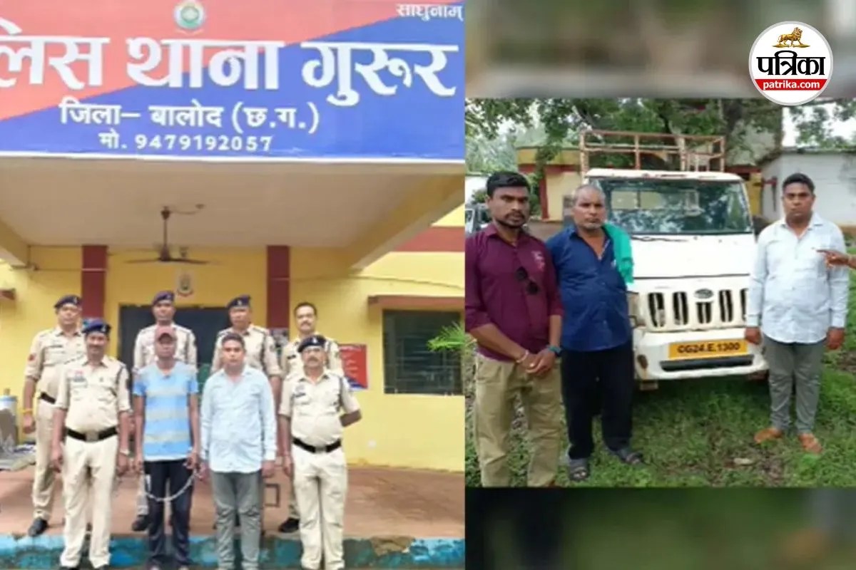 CG Crime News