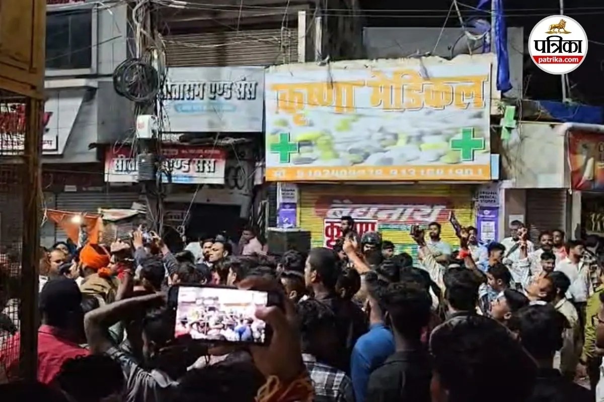 Bilaspur Violence