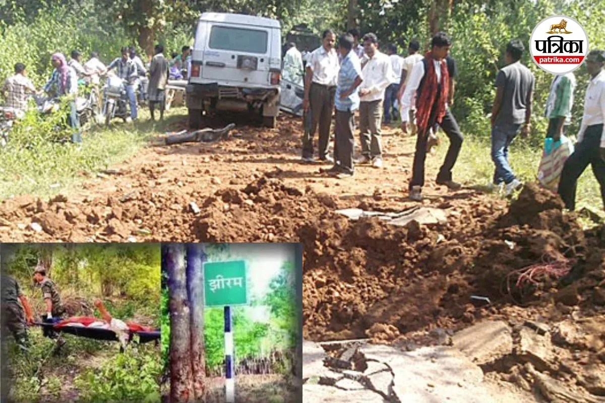 Jhiram Ghati Naxal Attack