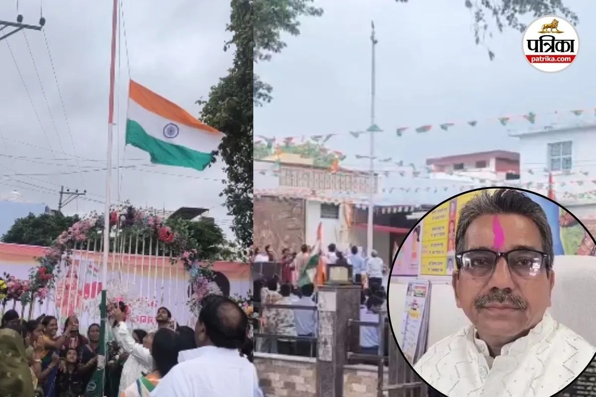 Flag Hoisting Controversy