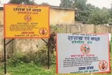 Chhattisgarh News