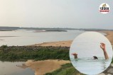 Mudmar Dam Accident