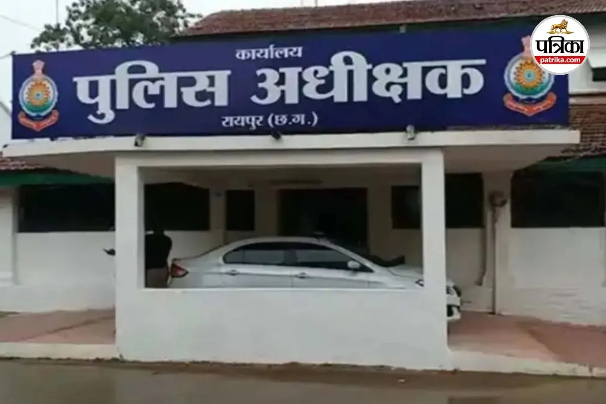 Raipur Rural Police Transfer