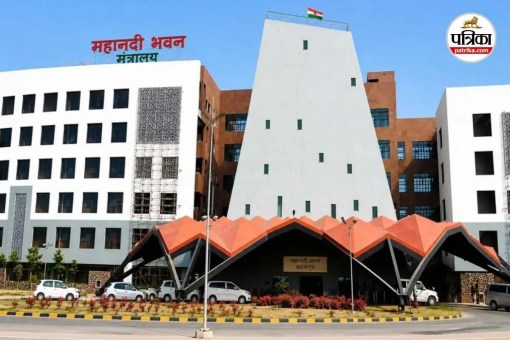 Chhattisgarh IFS Transfer
