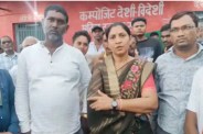 Chhattisgarh News