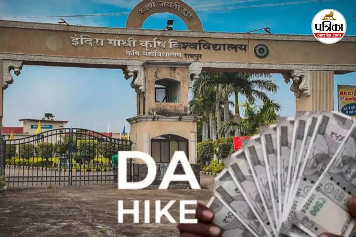 Pensioners DA Hike