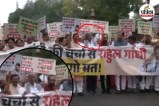 Jharkhand Student Protest