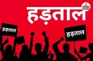 School Staff Strike