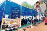 Chhattisgarh News