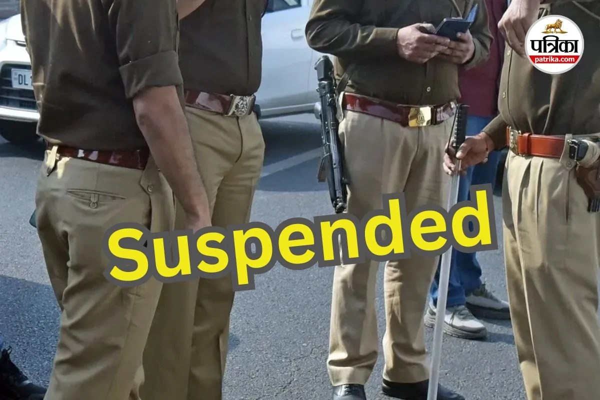 Policeman Suspended