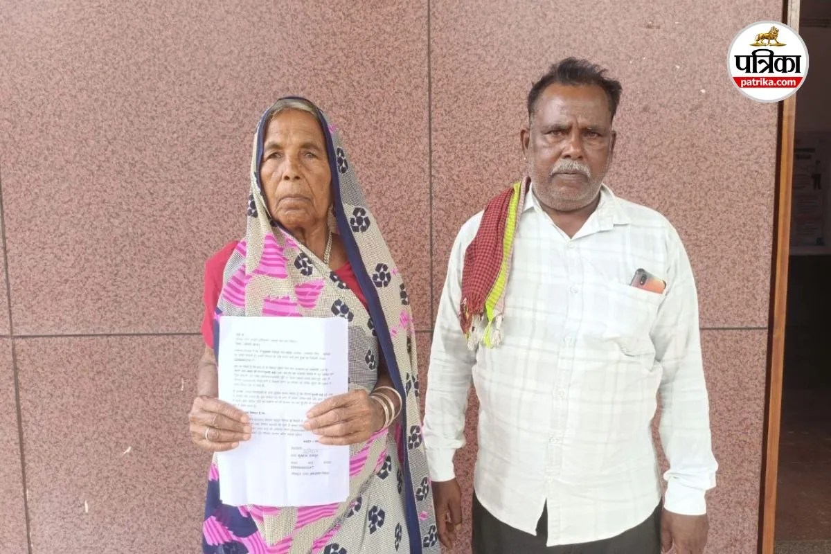 Ration Card Cancelled
