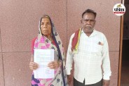 Ration Card Cancelled