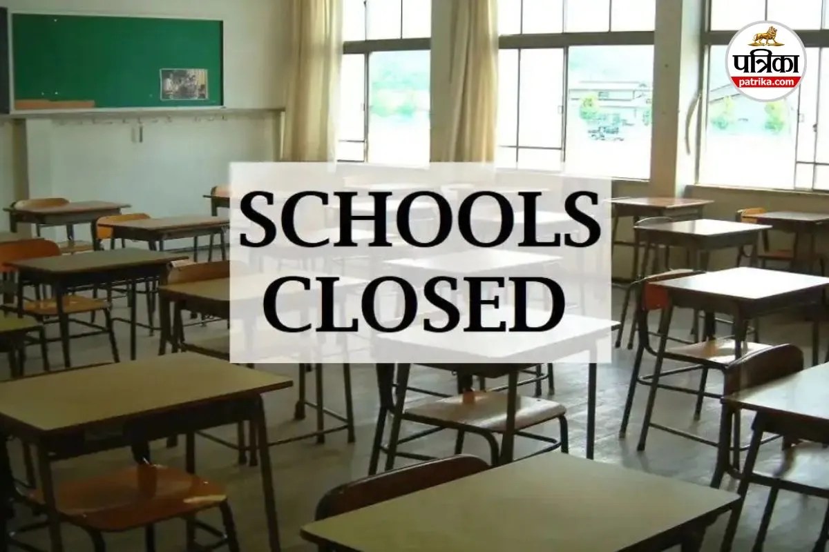 School Closed