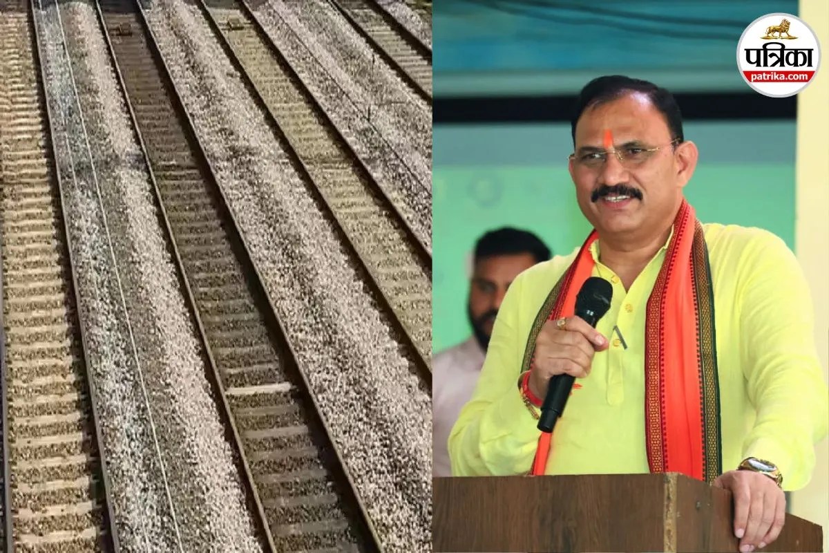 Chirmiri Railway Project