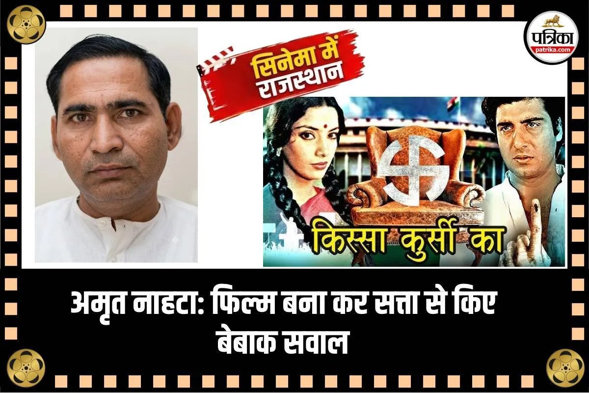 Cinema In Rajasthan News