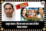 Cinema In Rajasthan News