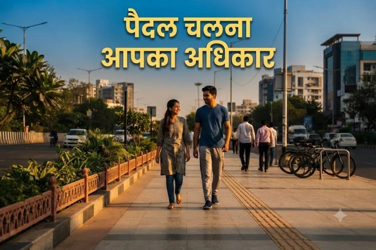 Constitutional Right to Walking