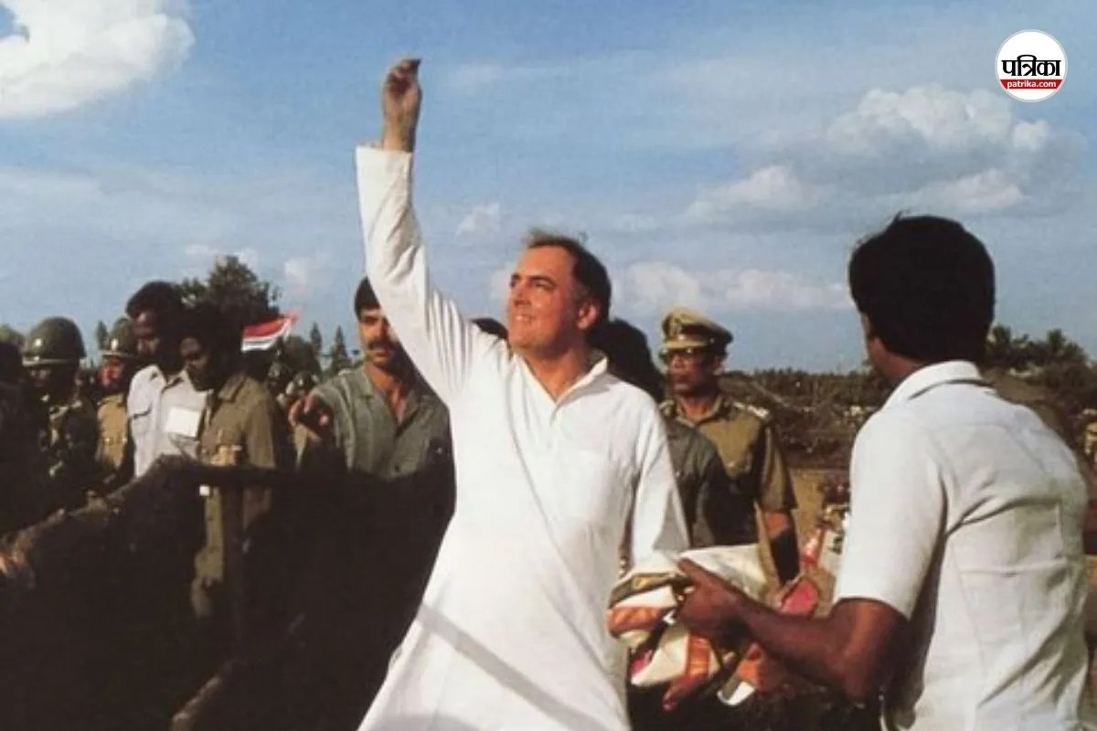 Rajiv