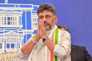 DK Shivakumar