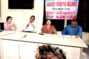 DM news ratlam