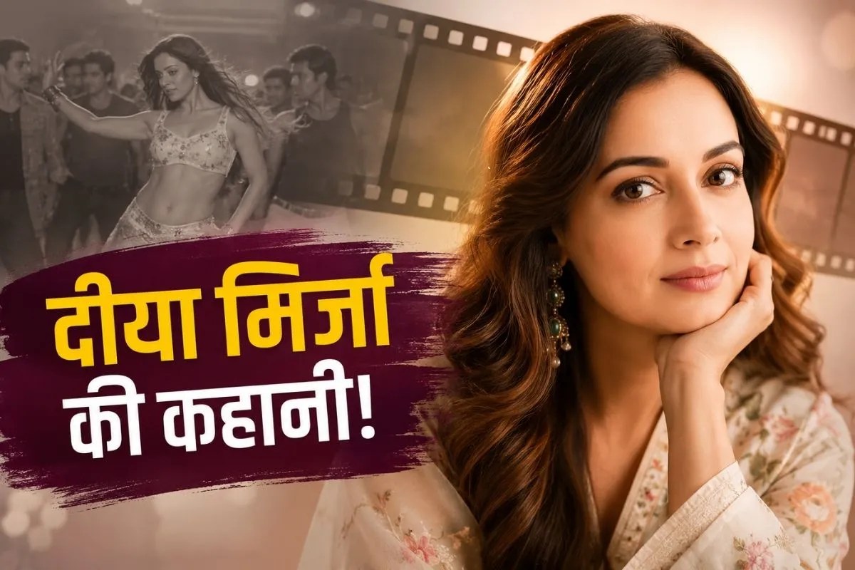 Dia Mirza Journey