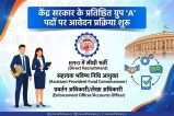 Direct Recruitment in EPFO News.