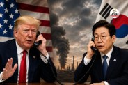 Donald Trump South Korea Iran War: