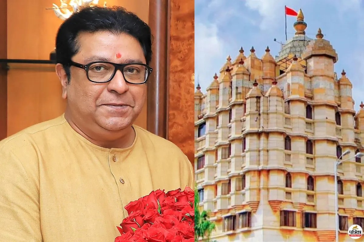 Raj Thackeray Siddhivinayak Temple Donation