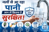 Drinking Clean Water News.