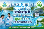 Drinking water quality india