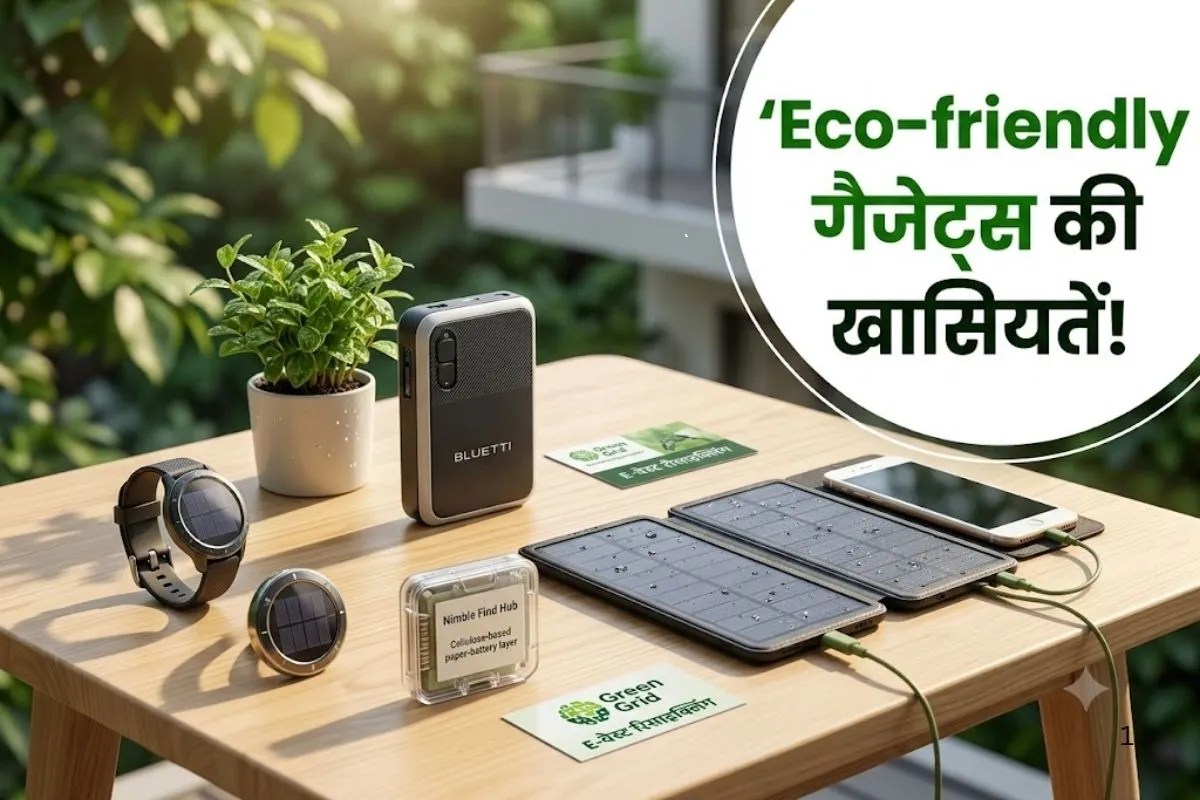 Eco Friendly Gadgets