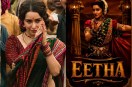 Etha release date 2026