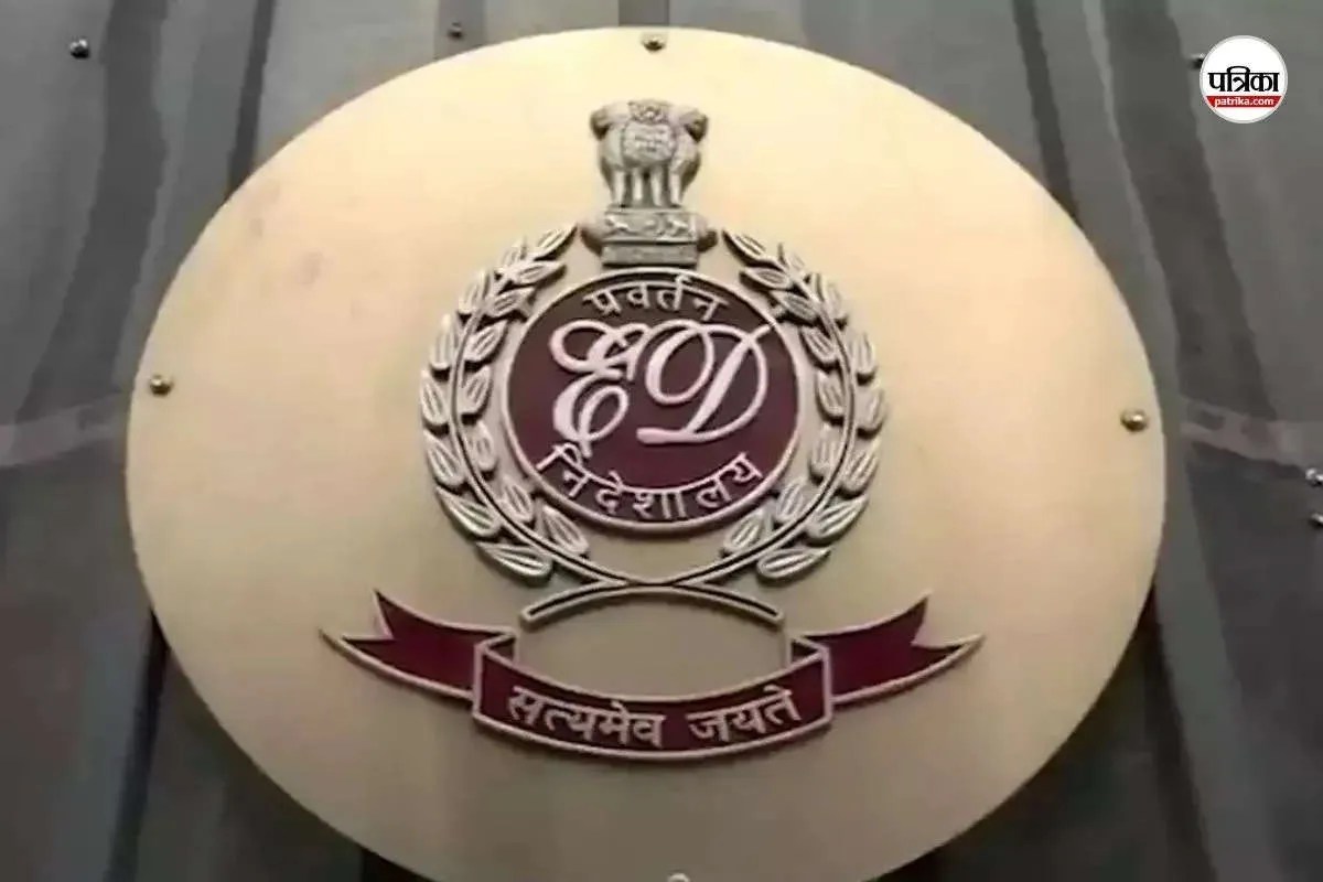 Enforcement Directorate