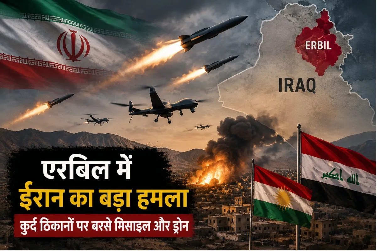 Iranian Kurdish Opposition