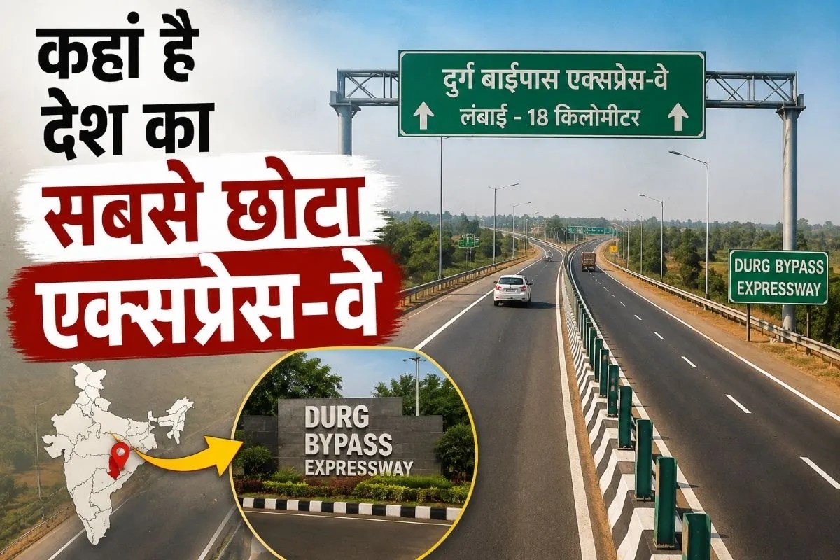 Longest Expressway in India