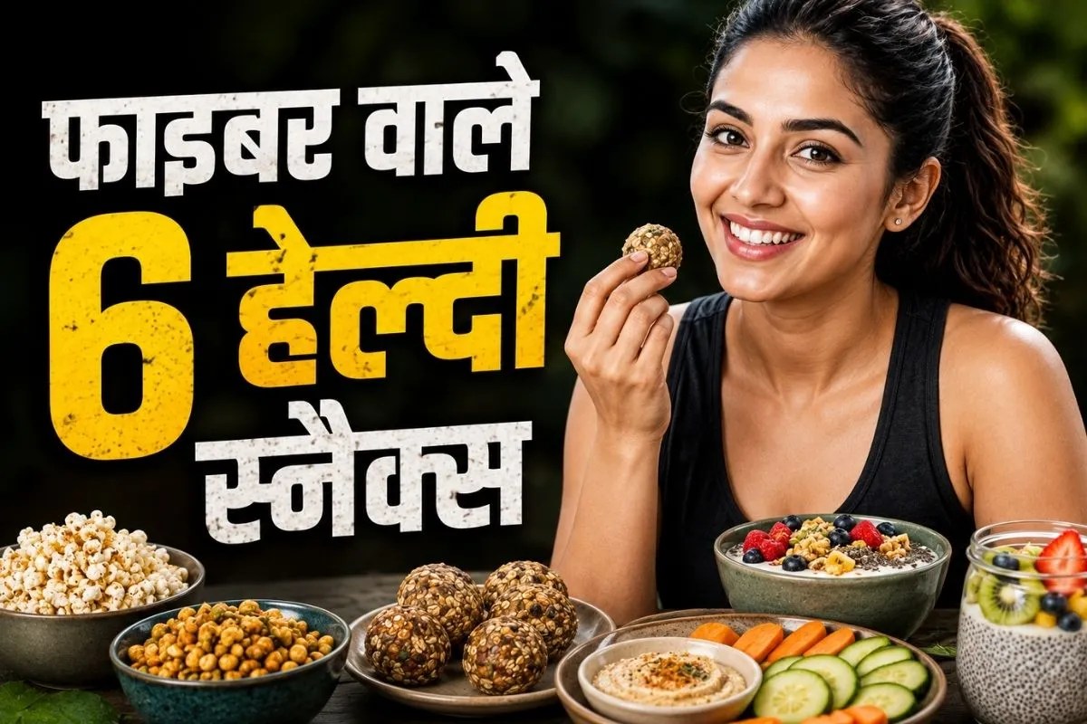Fiber Snacks for anyone