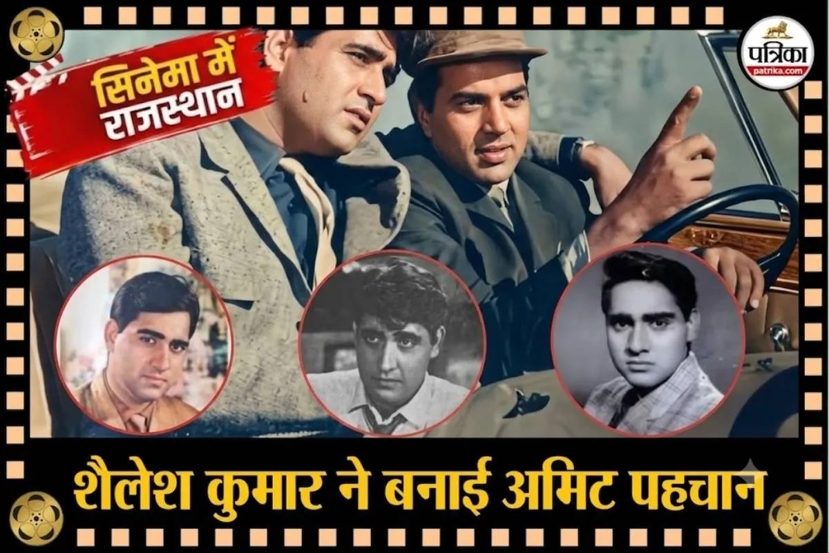 Film Staar Shailesh Kumar News.