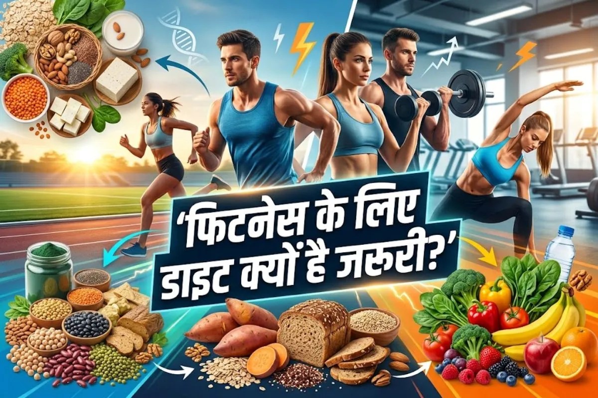 Fitness Diet Tips