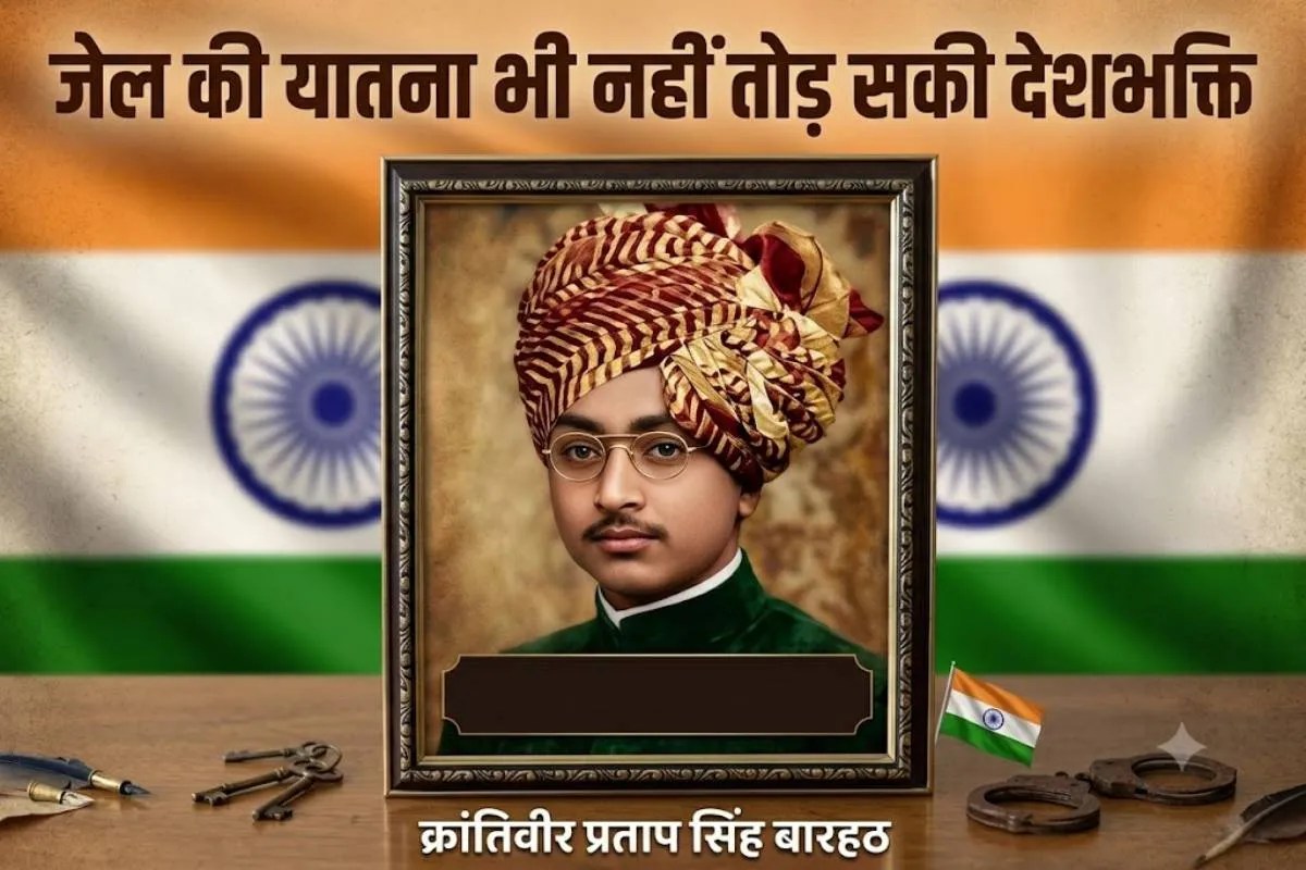 Freedom fighter Pratap Singh Barhath News