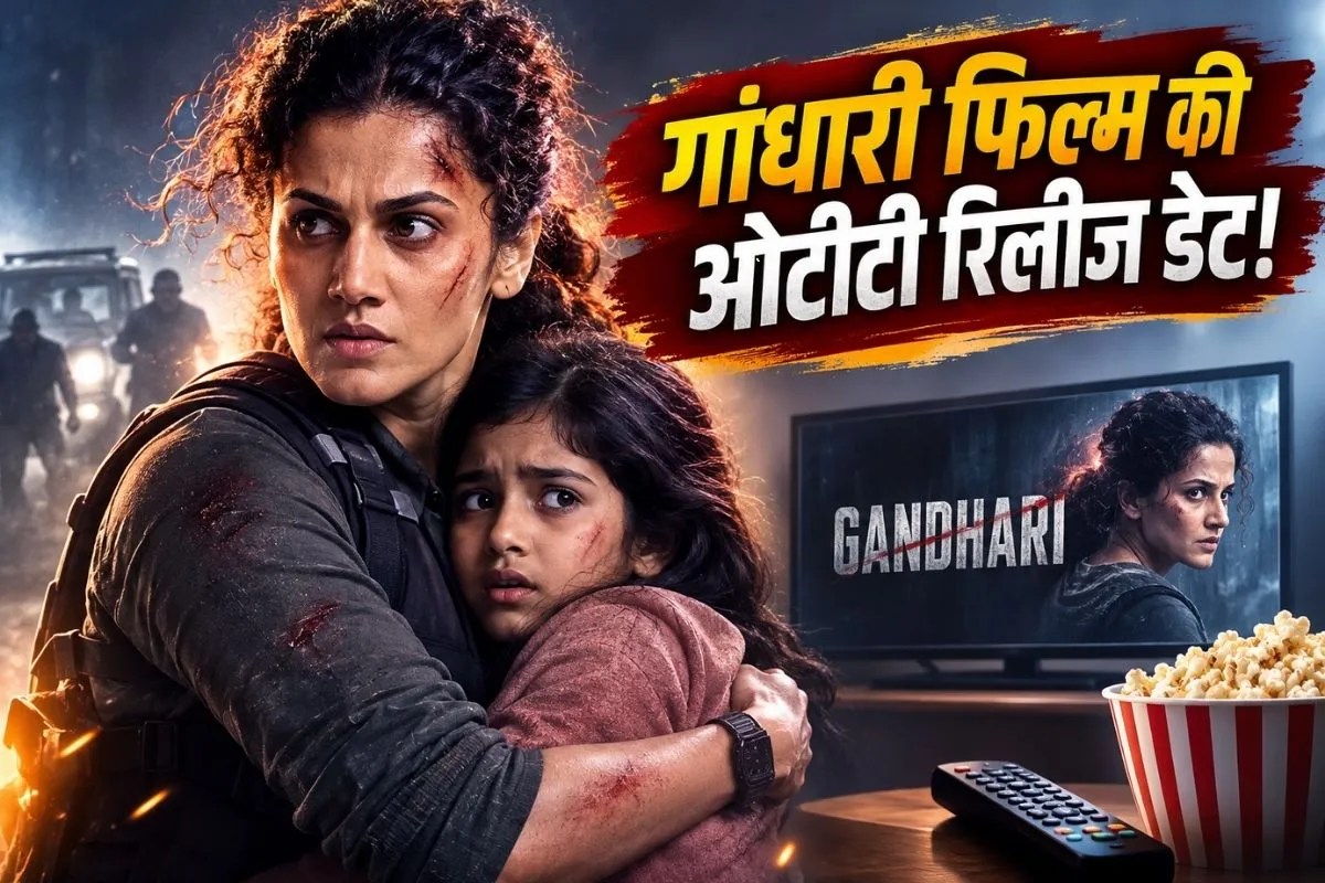 Gandhari Release Date