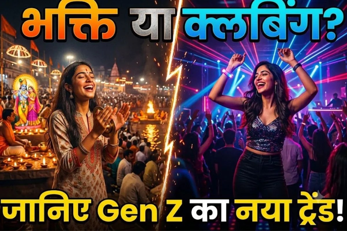 Gen zvs clubbing 2