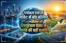 Global Grid News.
