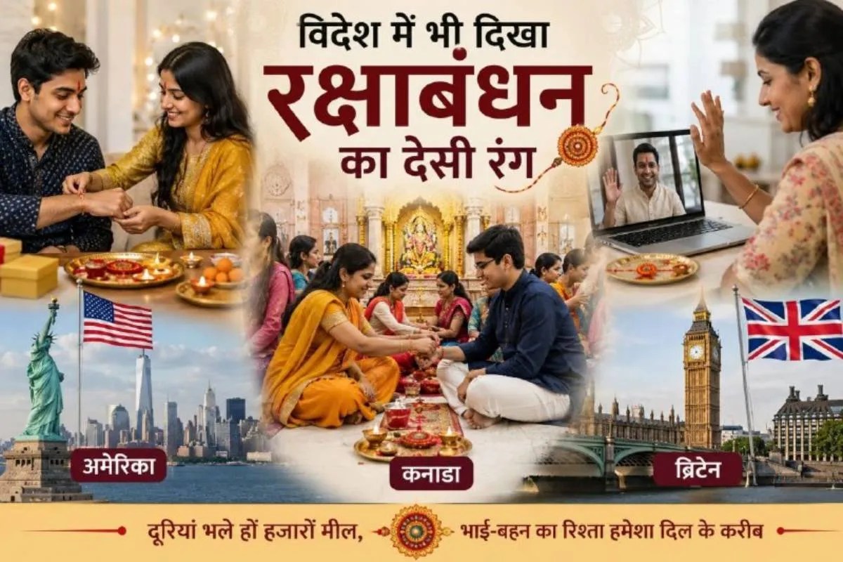 Global Raksha Bandhan.