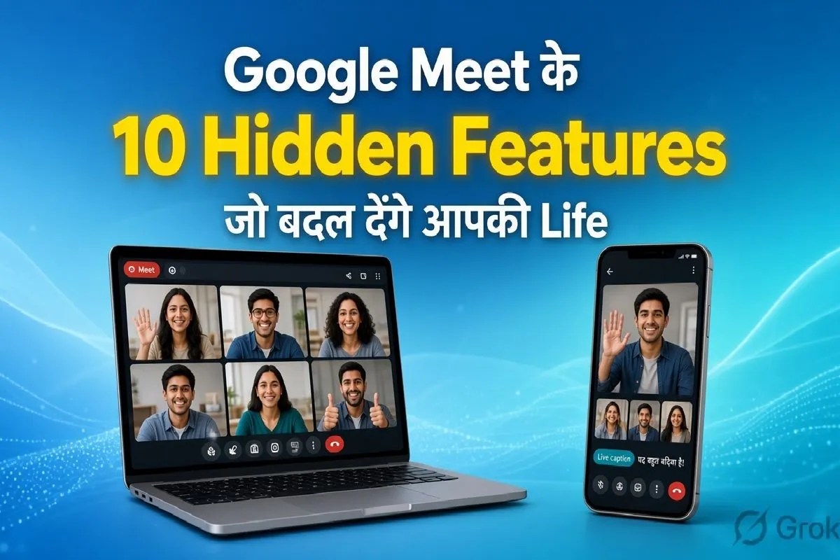Google meet 10 Hidden Features