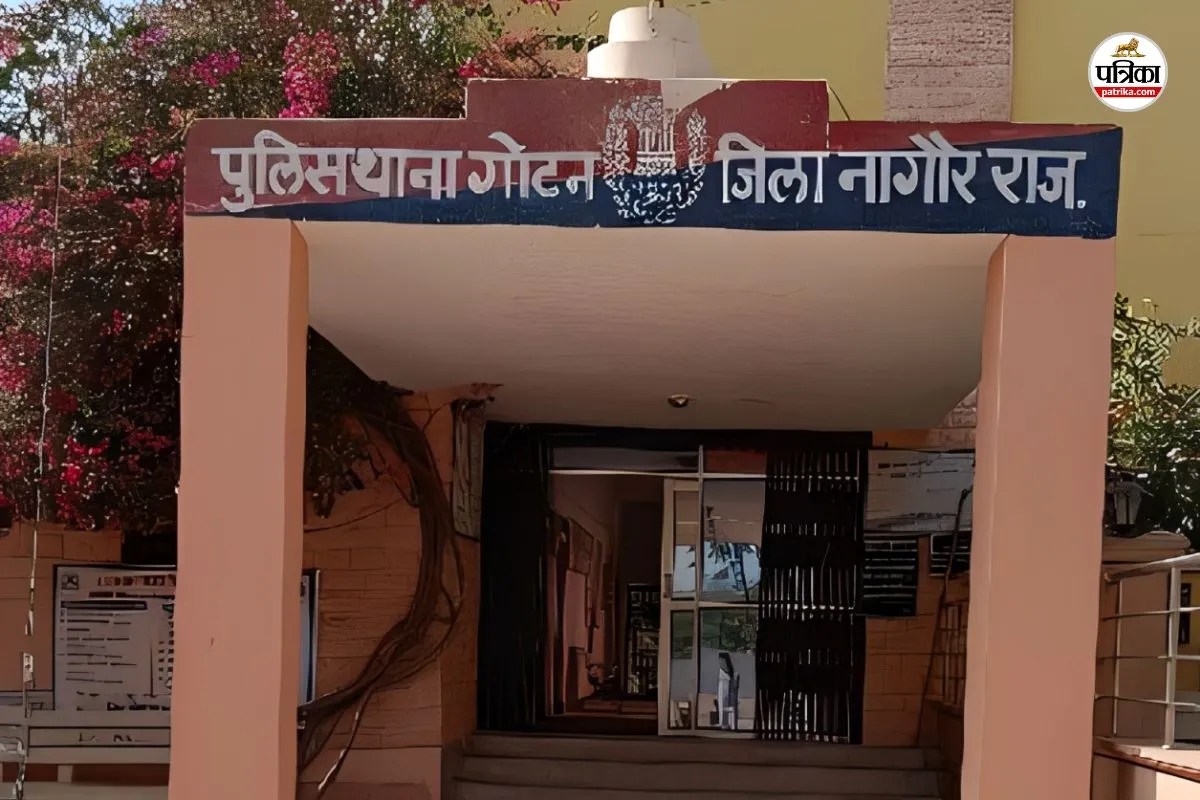 Gotan Police Station