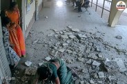 Govt hospital