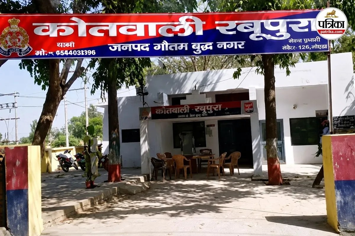 Greater Noida Society News Gaur Yamuna City Greater Noida Crime News
